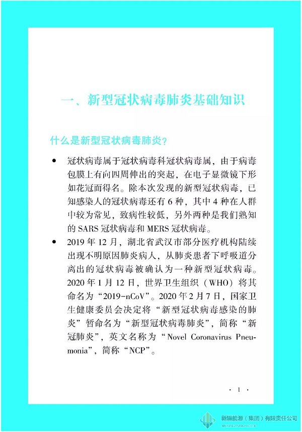 必发bifa·(中国)唯一官方网站