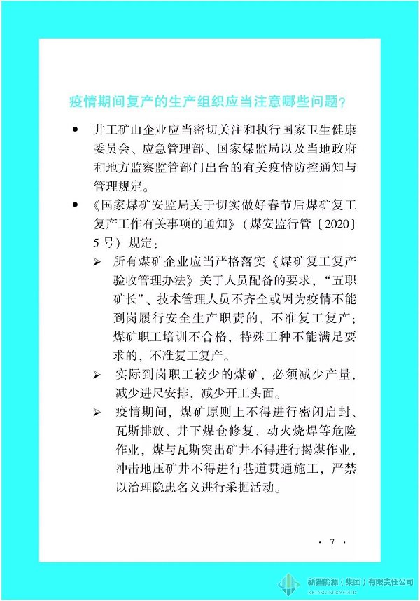 必发bifa·(中国)唯一官方网站