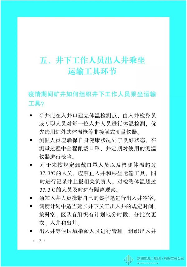 必发bifa·(中国)唯一官方网站