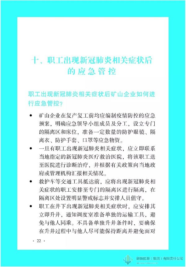 必发bifa·(中国)唯一官方网站