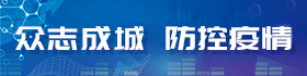 必发bifa·(中国)唯一官方网站